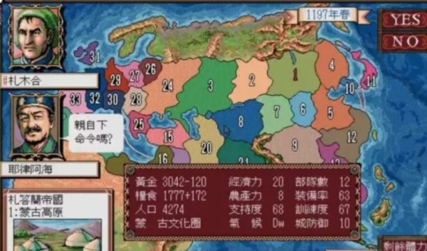 感统训练亲子游戏
