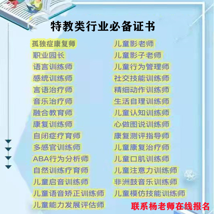 2026暑假成都1-12岁专项能力训练机构全景指南