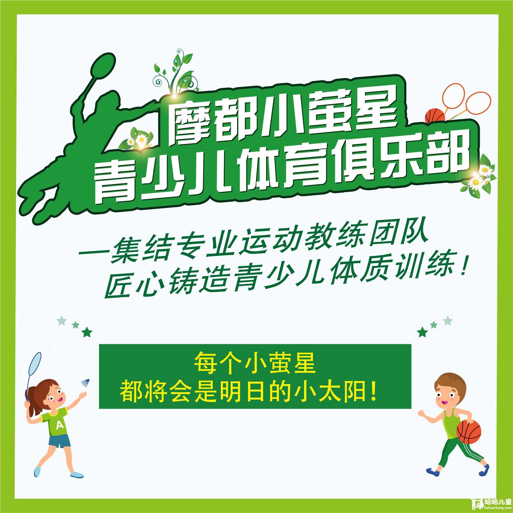 2026年荆门市篮球场真实探店:人气场馆红黑榜深度测评