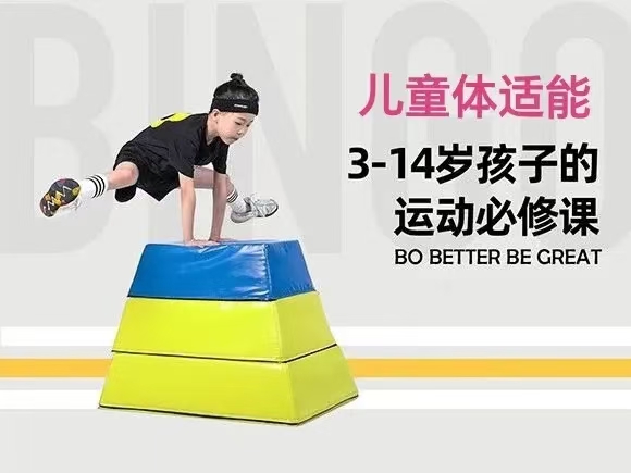 欧越酷少儿体适能|简单有效的少儿体适能训练方法(图1)