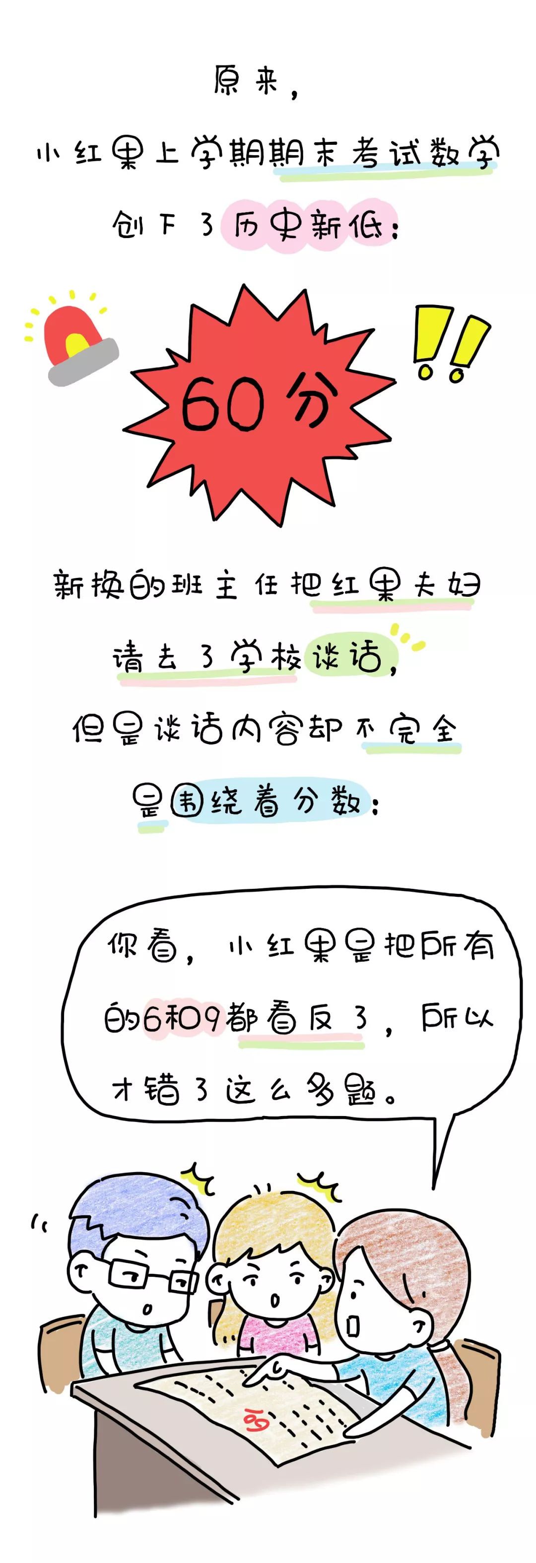沈阳孤独症儿童干预服务选择参考