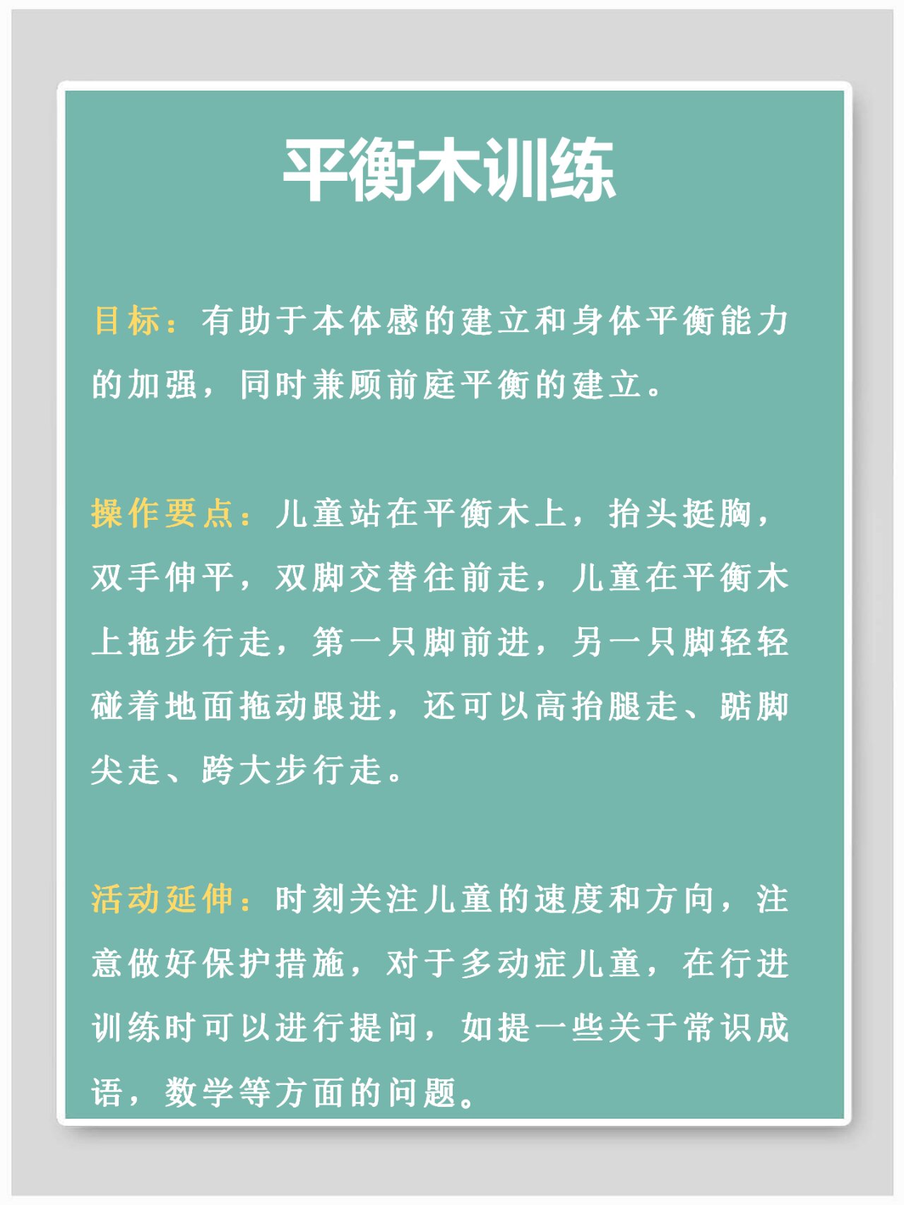 机构-武汉优佳加智能教育(图1)