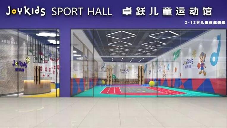 什么是少儿体适能？(图1)