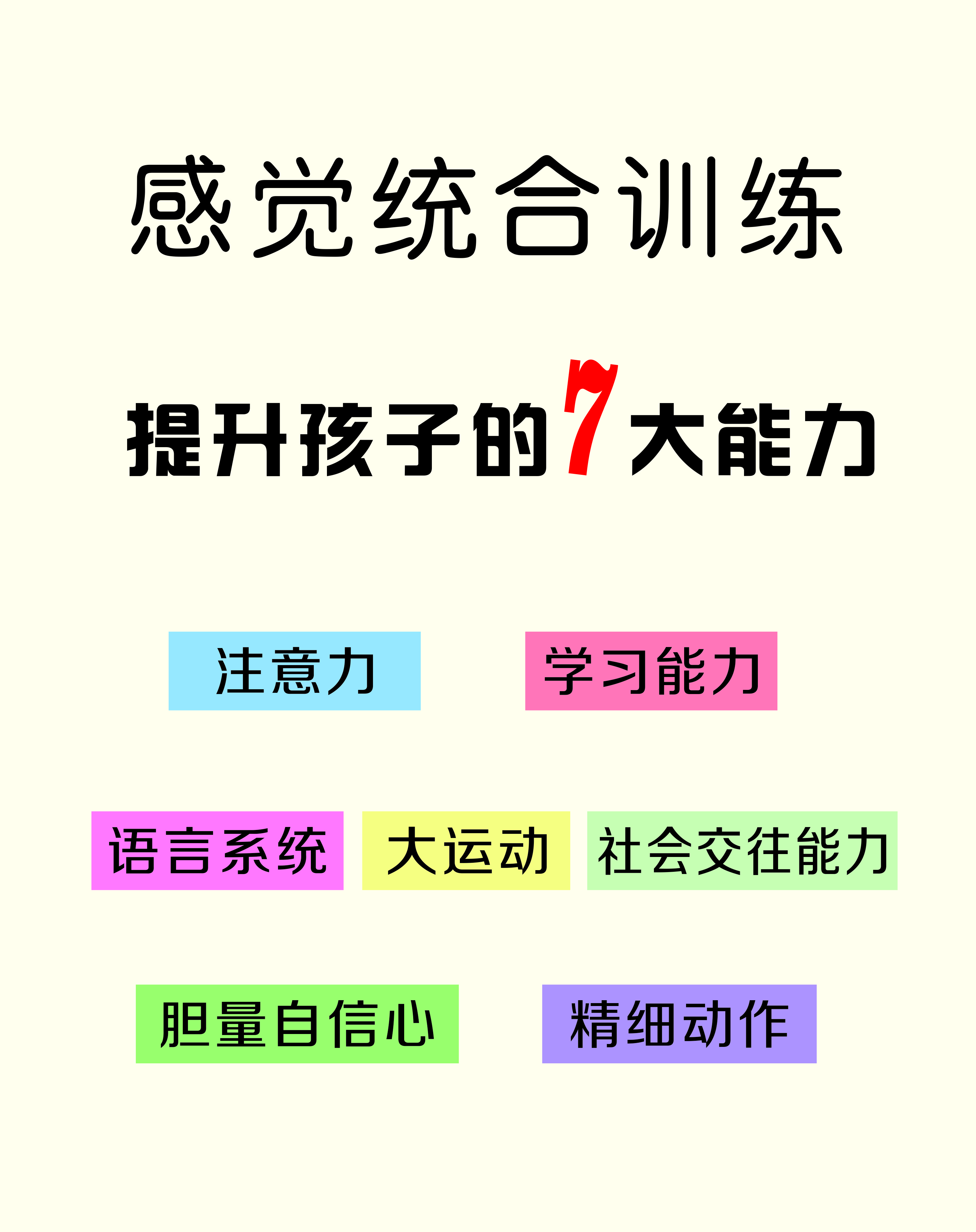 自闭症儿童(图1)