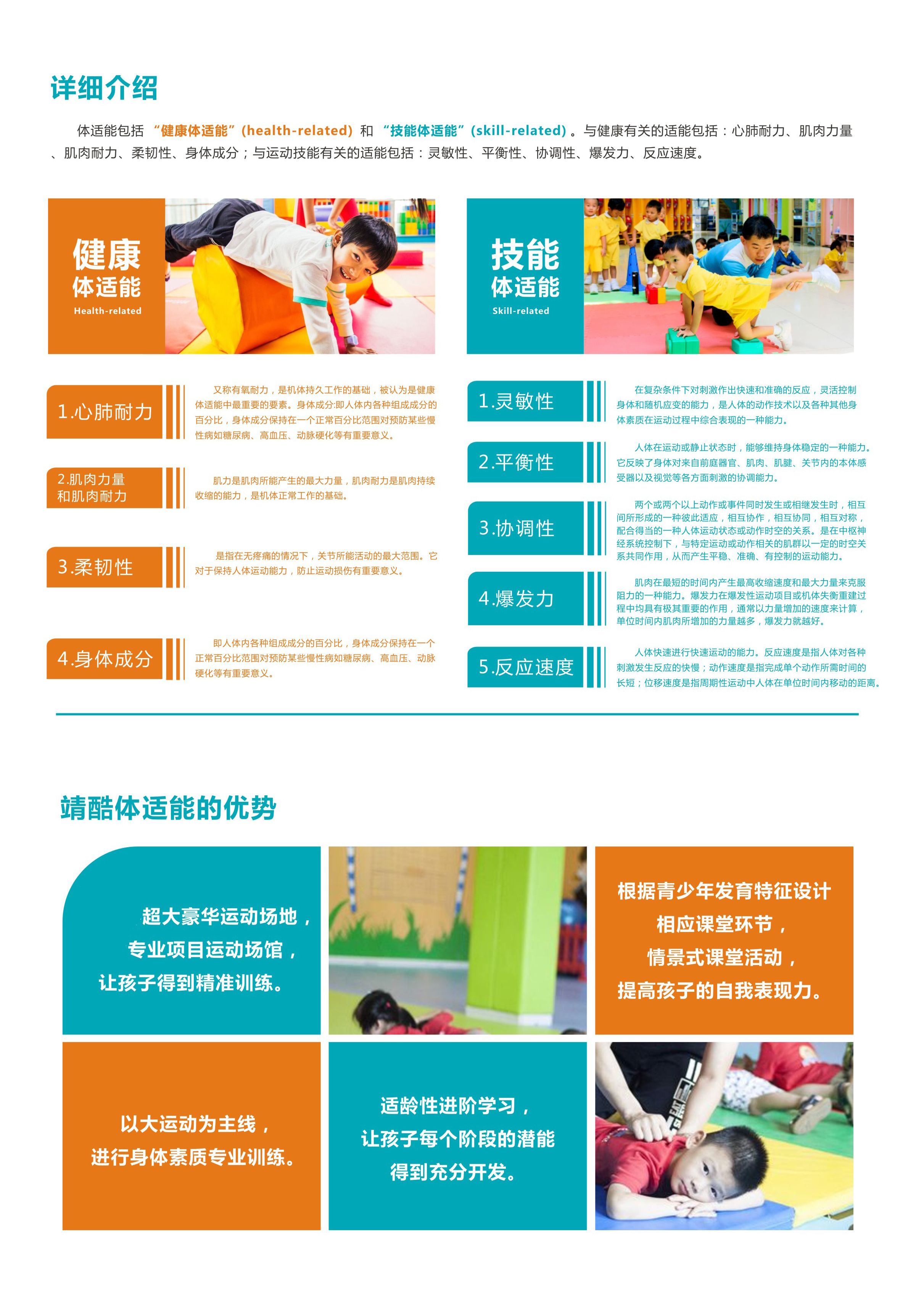 送健康的“体育外卖”便捷之外该关注哪些“隐忧”？(图1)